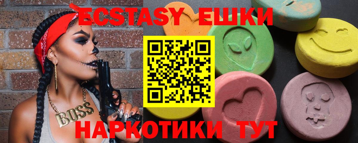 Ecstasy louis Vuitton  Вход с VPN  дарнет шоп  Экстази Cube  Можайск  Ecstasy 