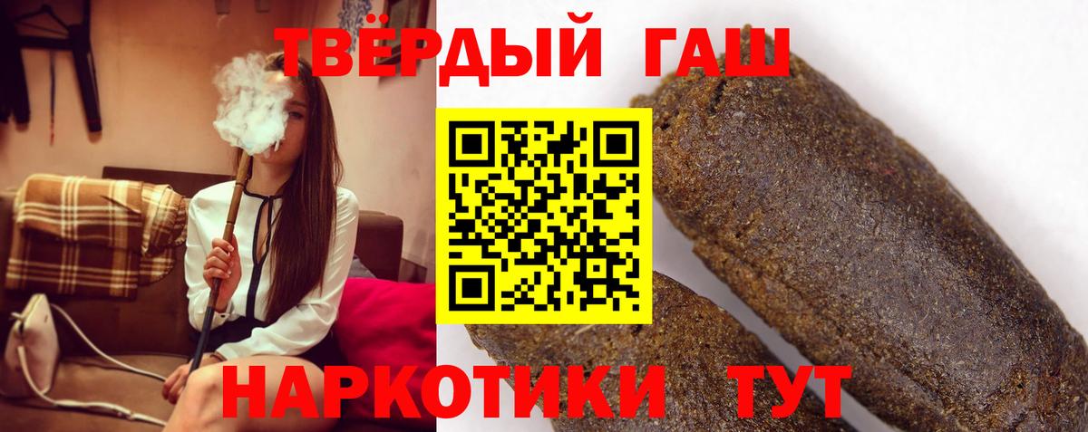 Гашиш  ГАШИШ гашик  цены   Можайск  Гашиш ice o lator  Вход с VPN 