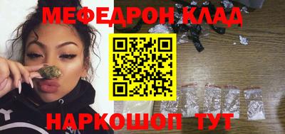 крисы Усть-Джегута