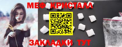 стафф Уссурийск