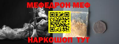 стафф Уссурийск