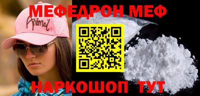 крисы Усть-Джегута