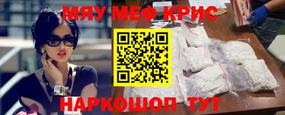 крисы Усть-Джегута