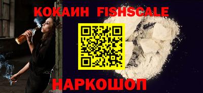 шишки Усть-Илимск