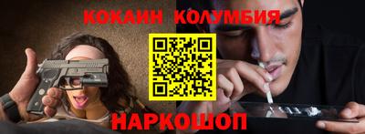 шишки Усть-Илимск