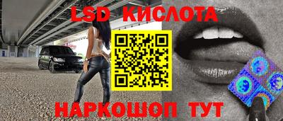 крисы Усть-Джегута