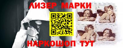стафф Уссурийск