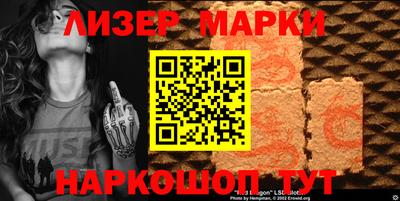 стафф Уссурийск