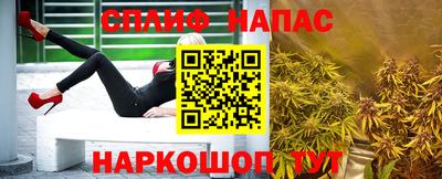 крисы Усть-Джегута