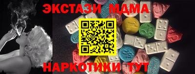 шишки Усть-Илимск