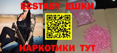 шишки Усть-Илимск