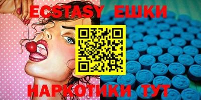 шишки Усть-Илимск