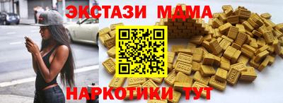 шишки Усть-Илимск