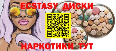 крисы Усть-Джегута