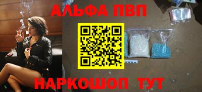 шишки Усть-Илимск
