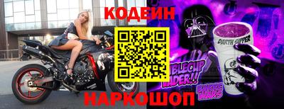 крисы Усть-Джегута