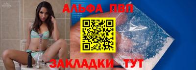 шишки Усть-Илимск