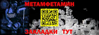шишки Усть-Илимск