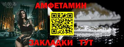 стафф Уссурийск