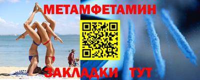 крисы Усть-Джегута
