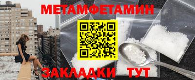 крисы Усть-Джегута
