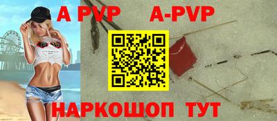 стафф Уссурийск