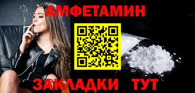 стафф Уссурийск