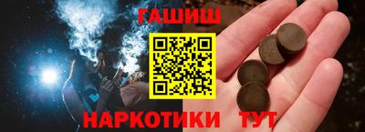 крисы Усть-Джегута