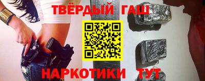 шишки Усть-Илимск