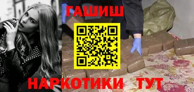 шишки Усть-Илимск