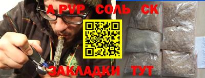 стафф Уссурийск