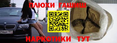 стафф Уссурийск