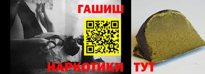 шишки Усть-Илимск