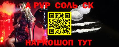 стафф Уссурийск