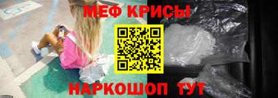 крисы Усть-Джегута