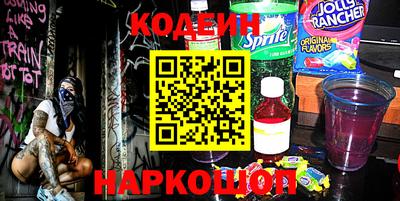 стафф Уссурийск