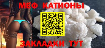 стафф Уссурийск