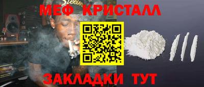 крисы Усть-Джегута