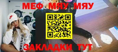 крисы Усть-Джегута