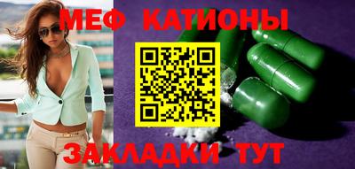 стафф Уссурийск