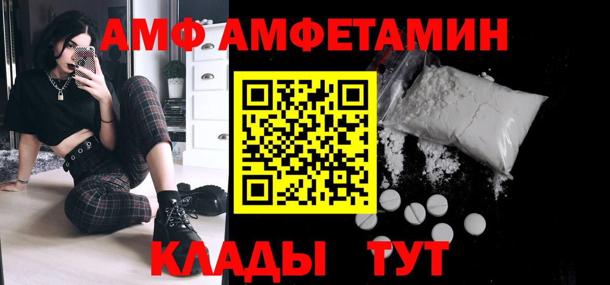 МЕТАМФЕТАМИН пудра  Вход с VPN  Метамфетамин  Можайск 