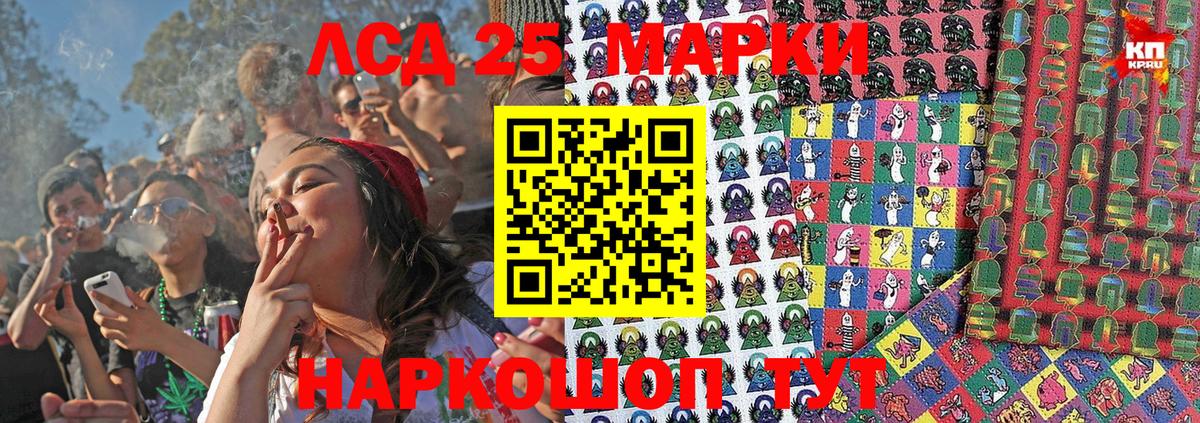 Наркотические марки 1,5мг  Вход с VPN  Можайск  Наркотические марки 1,5мг 