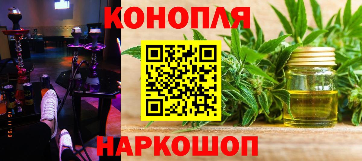 Канабис Amnesia  Вход с VPN  Бошки марихуана марихуана  Можайск  Бошки марихуана марихуана  Канабис сатива 